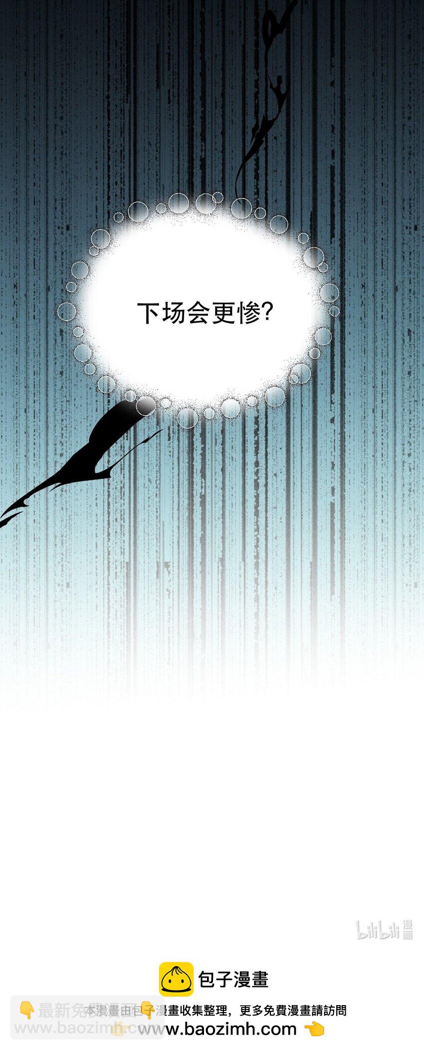 62 人兽决斗-第64话