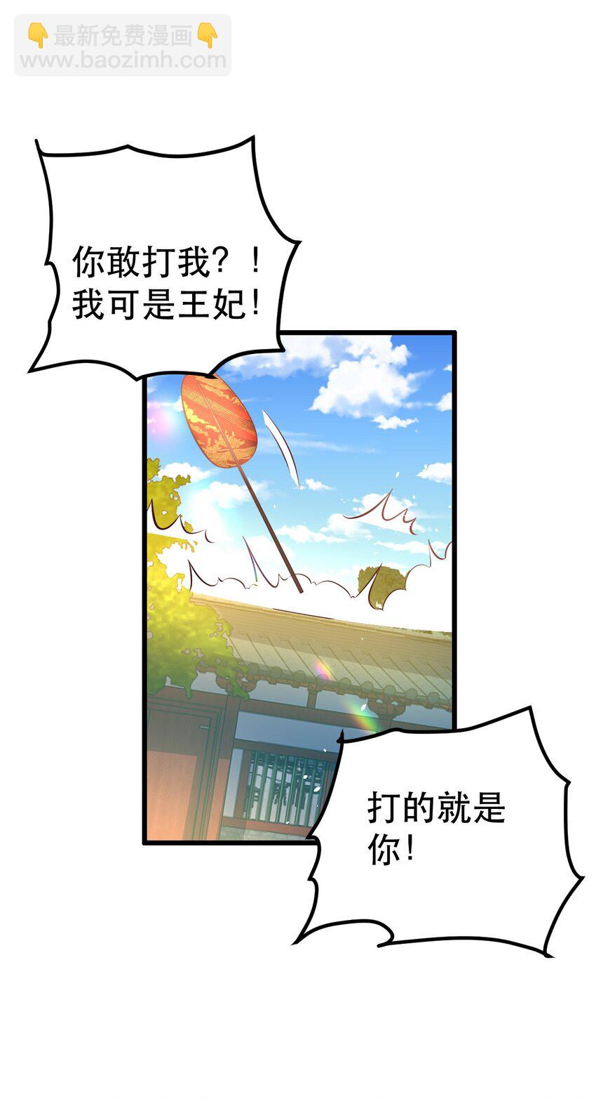 62 人兽决斗-第64话