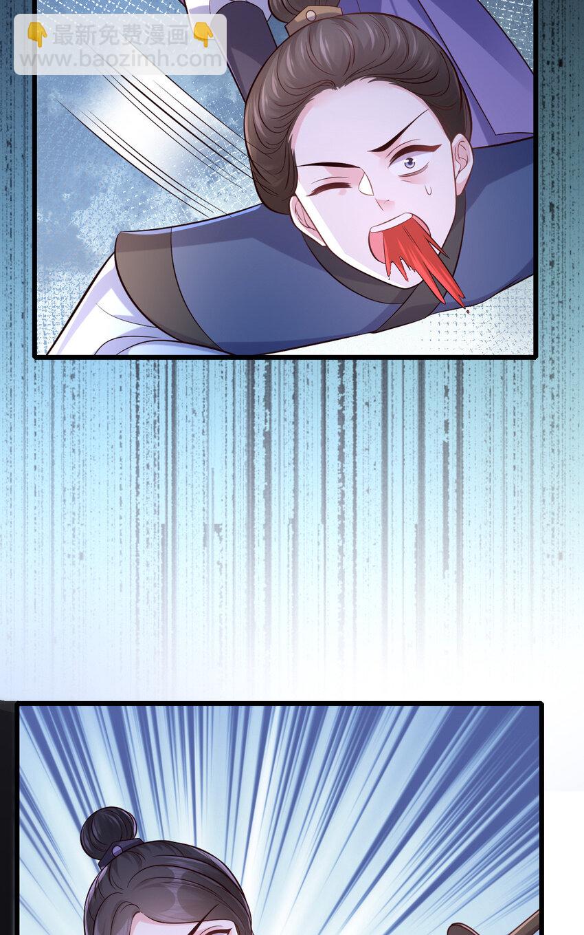 64 本宫同意了-第66话