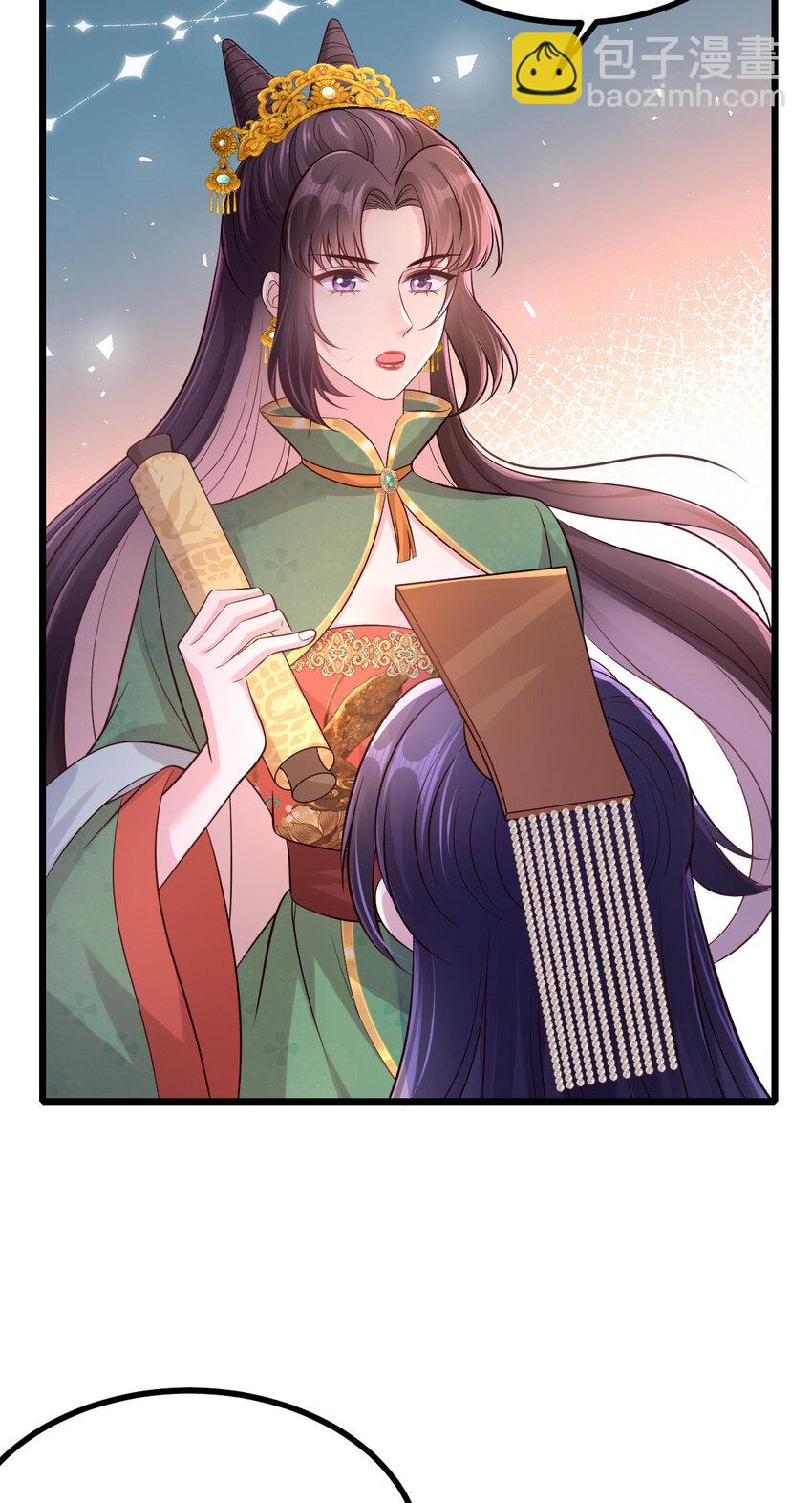 64 本宫同意了-第66话