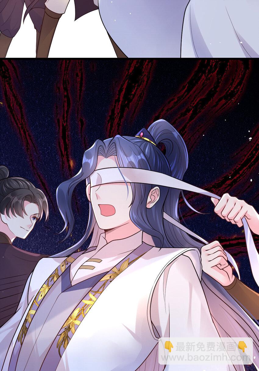 66 兵权之争(1/2)-第68话
