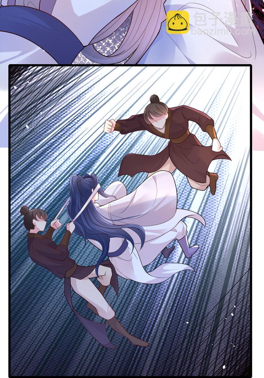 66 兵权之争(1/2)-第68话