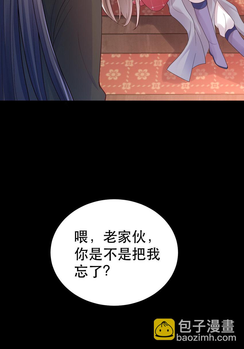 66 兵权之争(1/2)-第68话