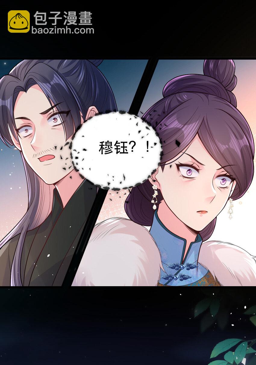 66 兵权之争(1/2)-第68话
