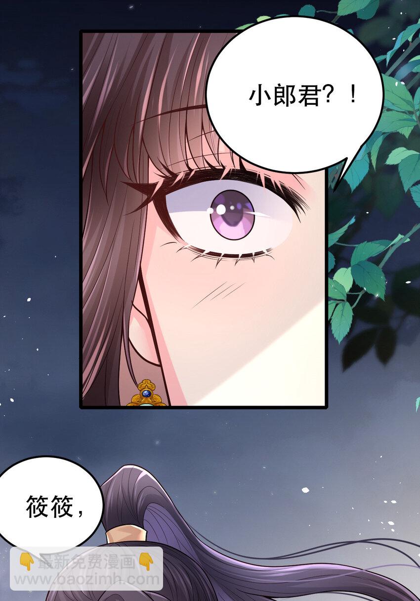 66 兵权之争(1/2)-第68话