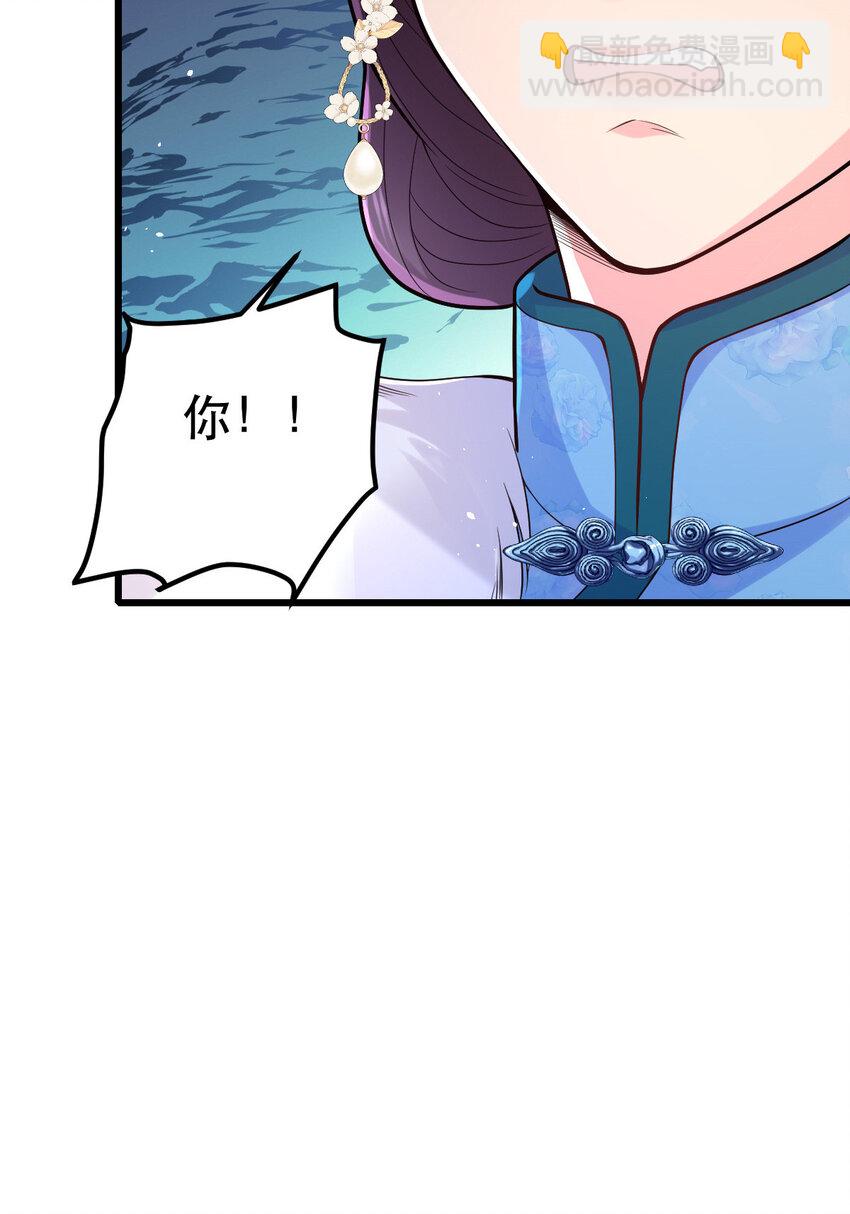 66 兵权之争(1/2)-第68话