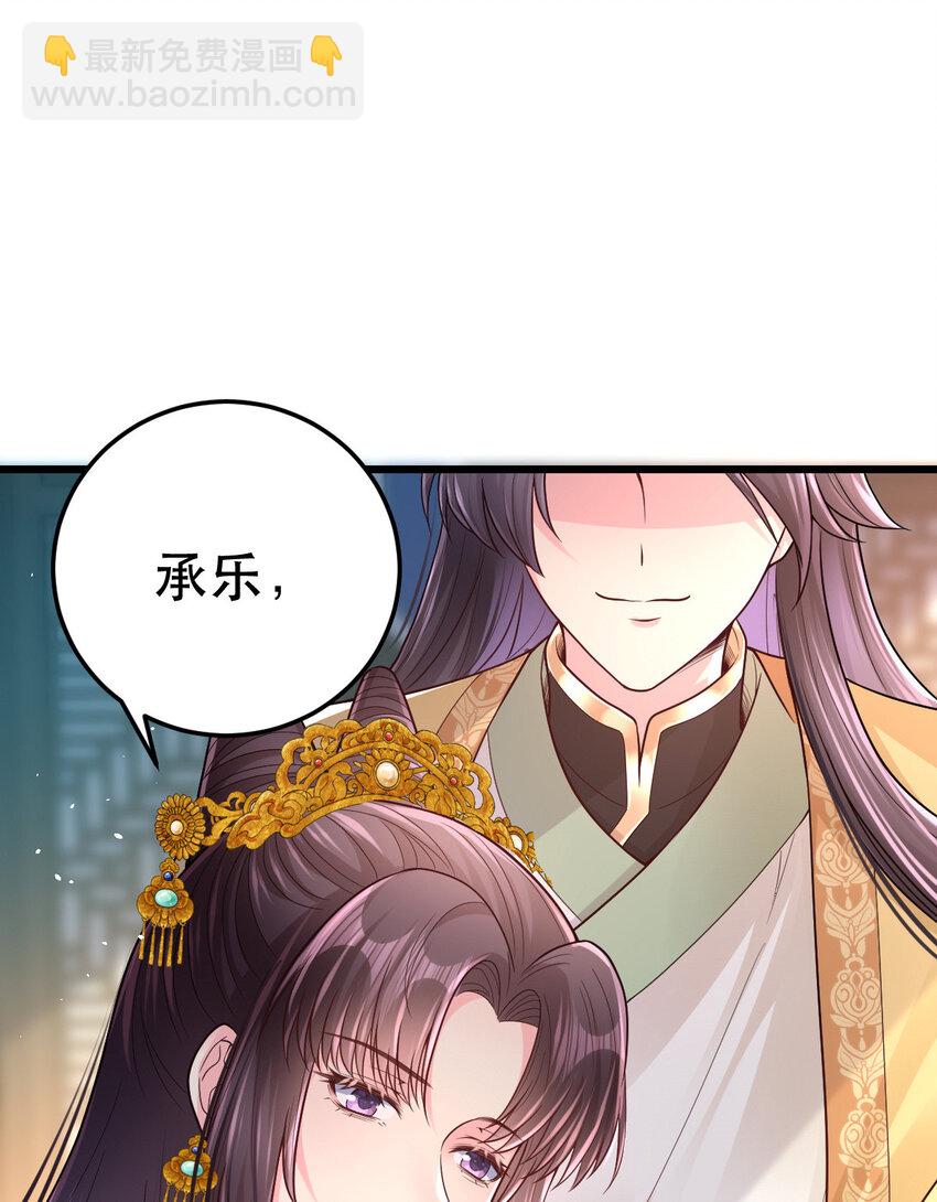 66 兵权之争(1/2)-第68话