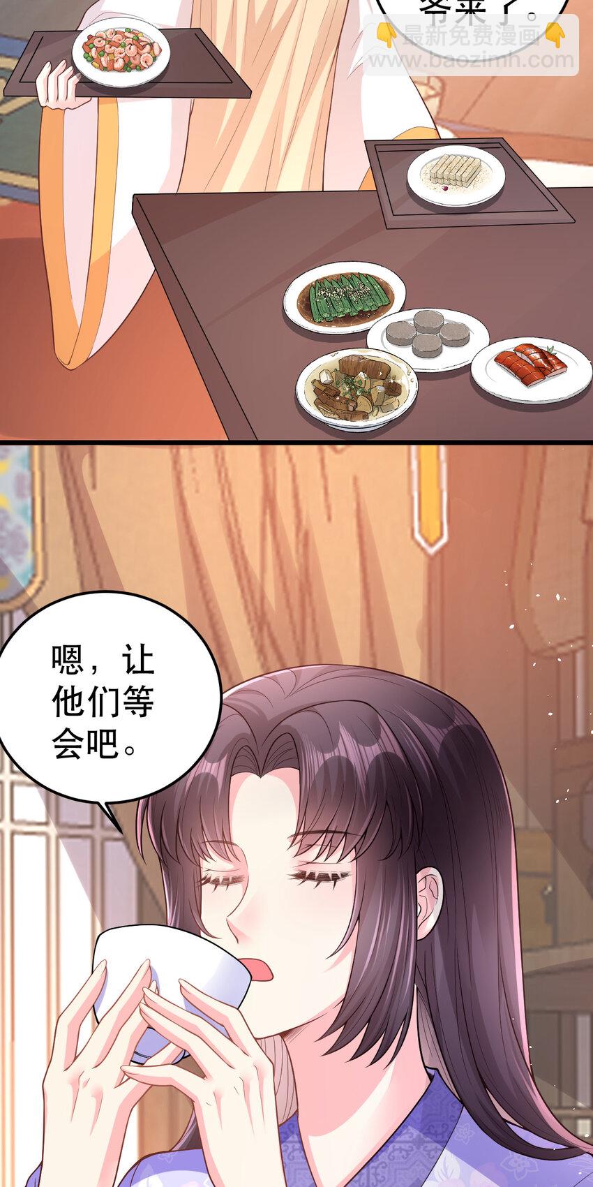 68 筱筱！你这是在惹火-第70话