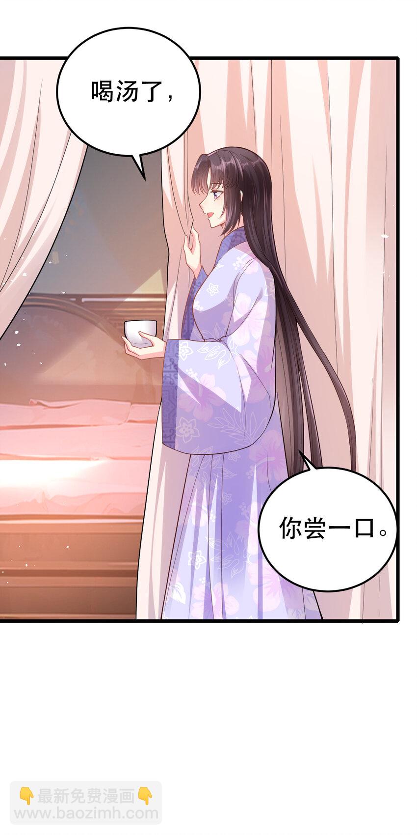 68 筱筱！你这是在惹火-第70话