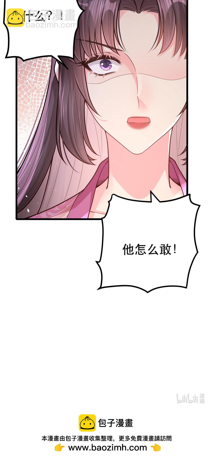 68 筱筱！你这是在惹火-第70话