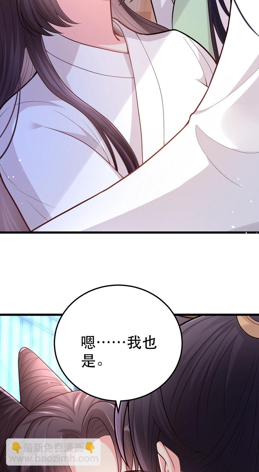 68 筱筱！你这是在惹火-第70话