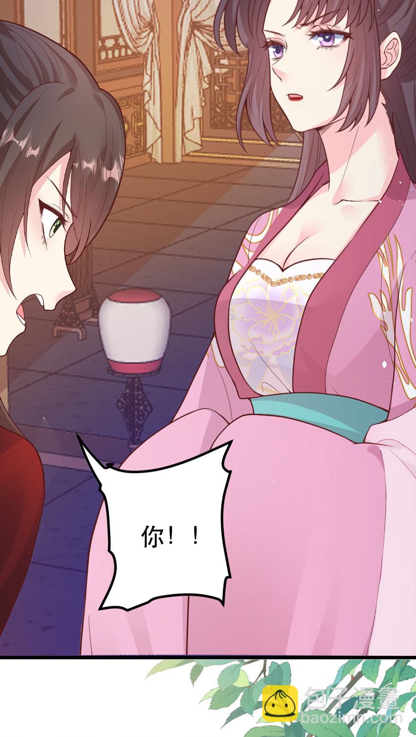72 不自量力-第74话