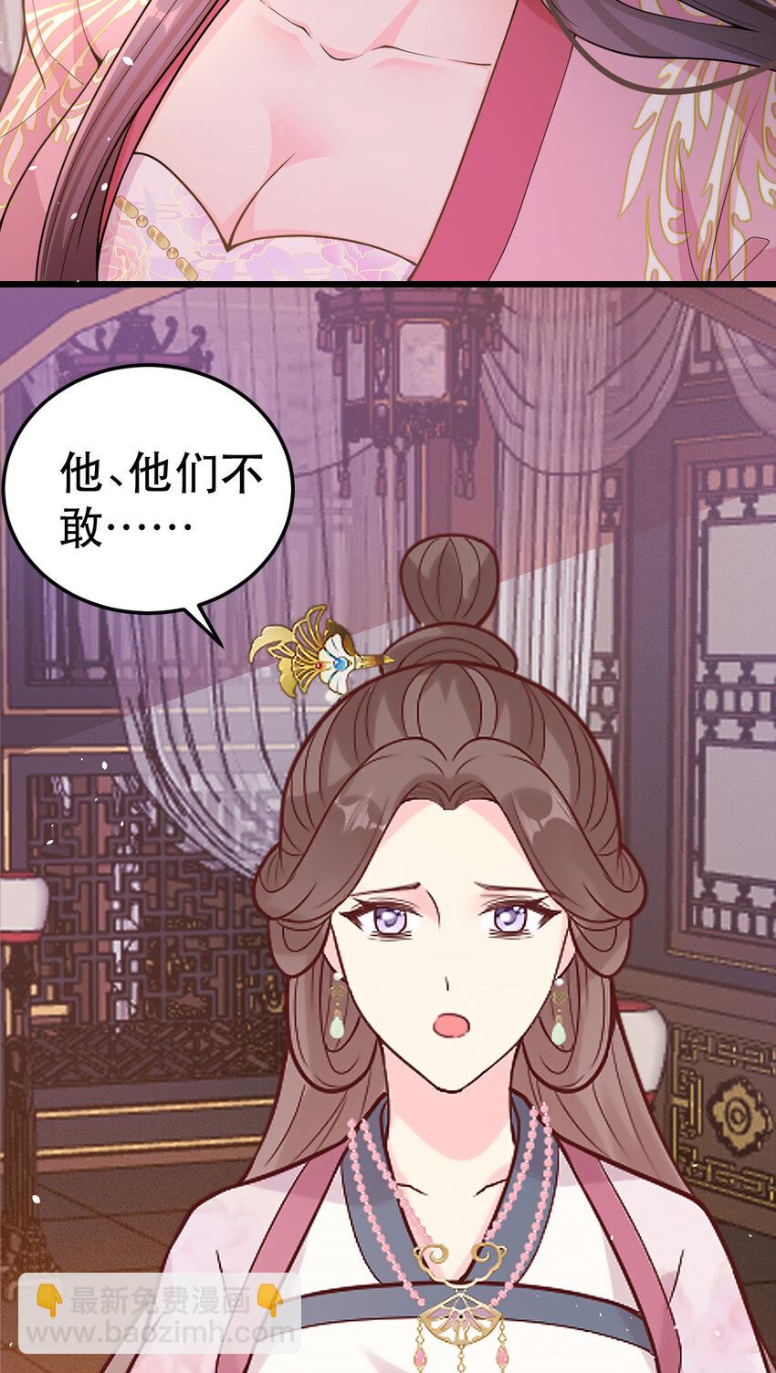 72 不自量力-第74话
