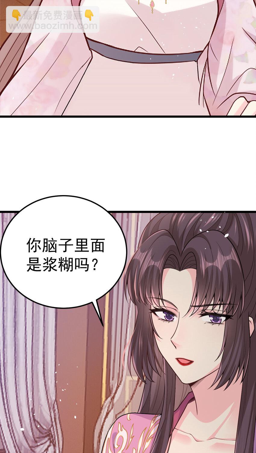 72 不自量力-第74话