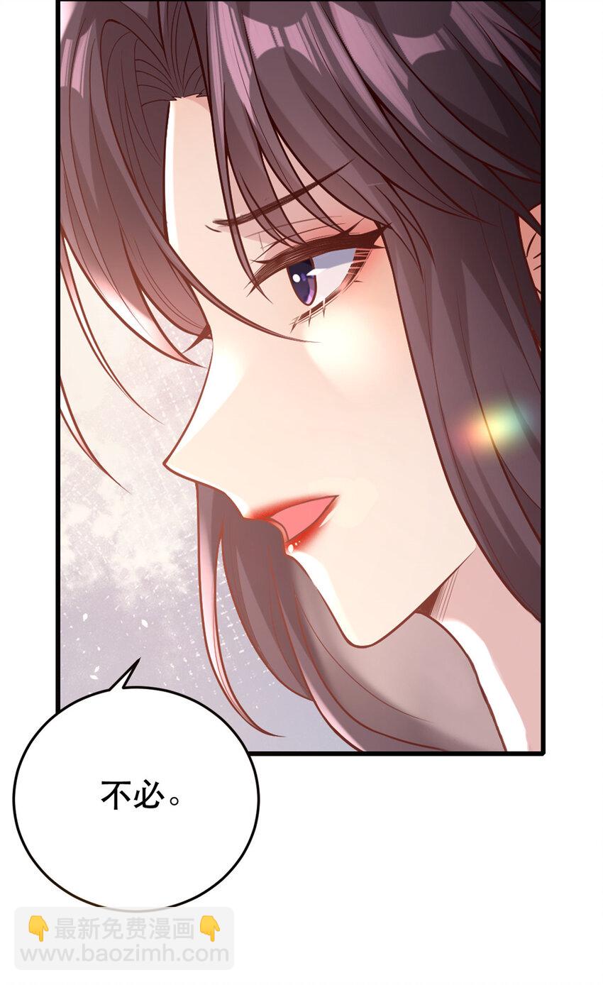 72 不自量力-第74话