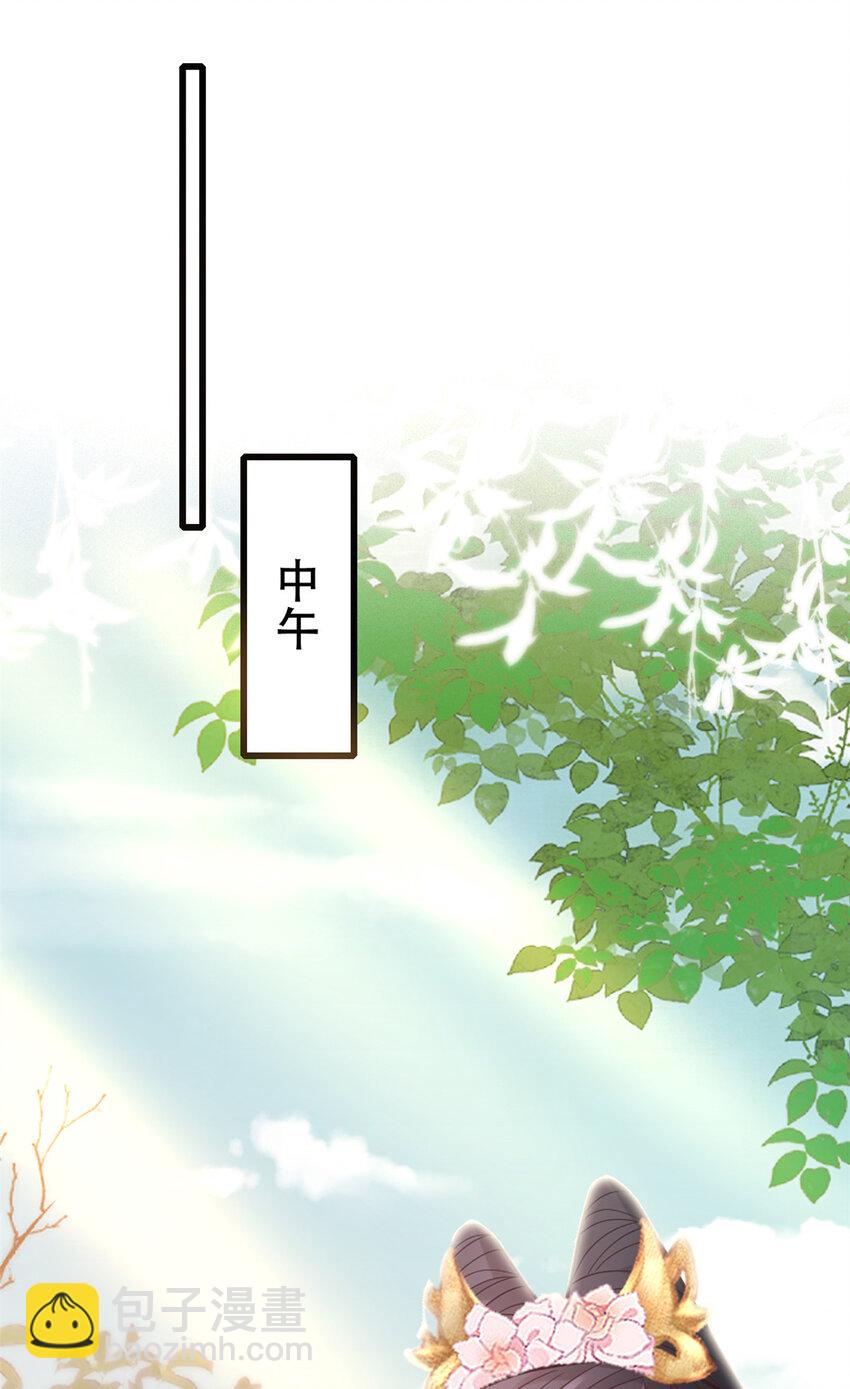 72 不自量力-第74话