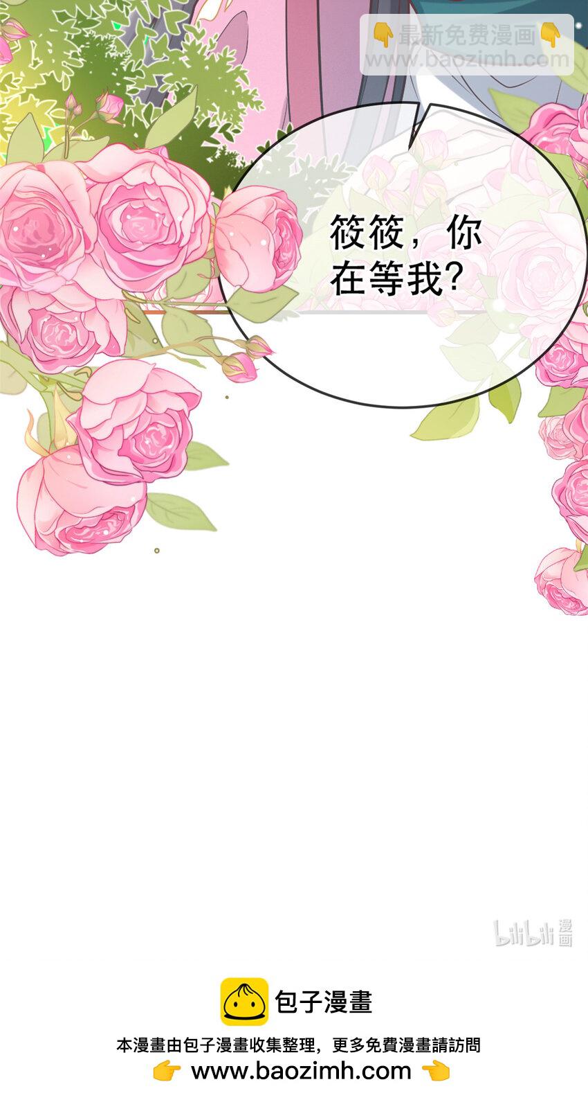 72 不自量力-第74话