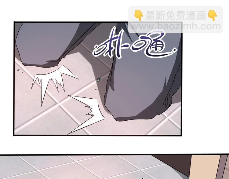 第1话 撩妹方能赚大钱(1/5)-第2话
