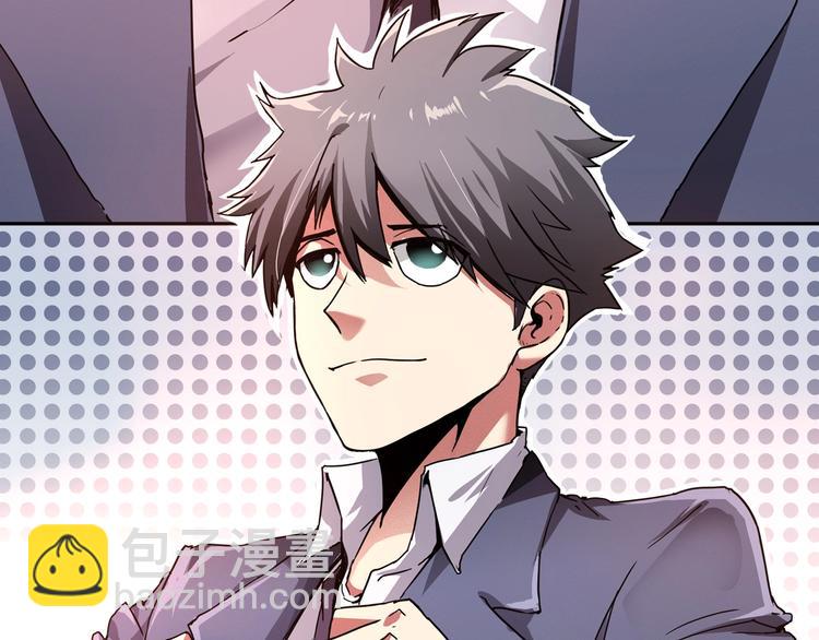 第1话 撩妹方能赚大钱(1/5)-第2话