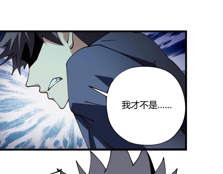 第11话 认错？(1/3)-第12话