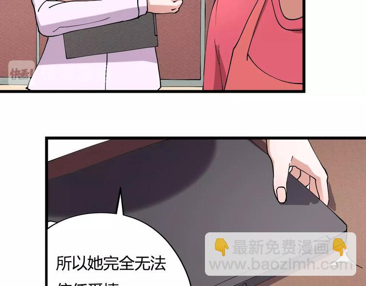 第11话 认错？(1/3)-第12话