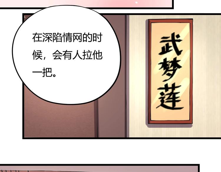 第11话 认错？(1/3)-第12话
