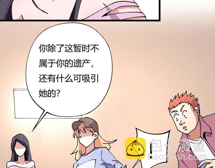 第11话 认错？(1/3)-第12话