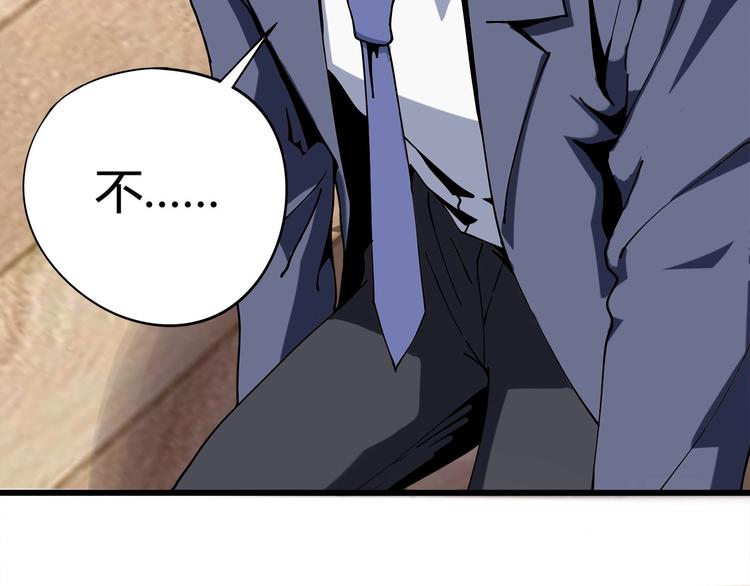 第11话 认错？(1/3)-第12话