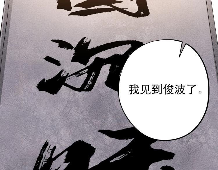 第13话 爷爷啊!(1/3)-第14话
