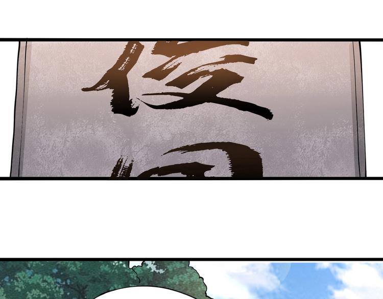 第13话 爷爷啊!(1/3)-第14话