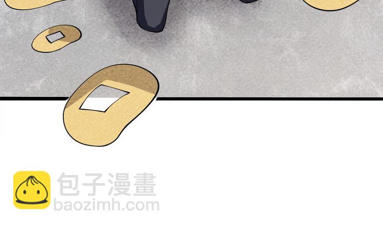 第13话 爷爷啊!(1/3)-第14话