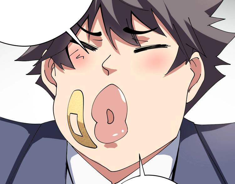 第13话 爷爷啊!(1/3)-第14话