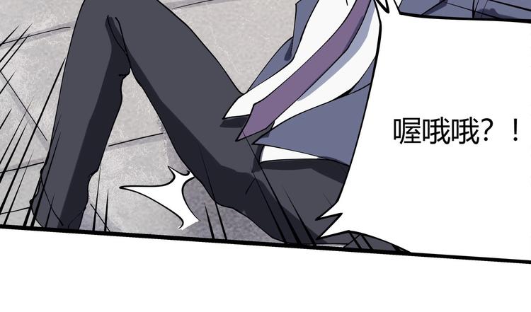 第13话 爷爷啊!(1/3)-第14话