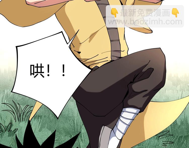 第13话 爷爷啊!(1/3)-第14话