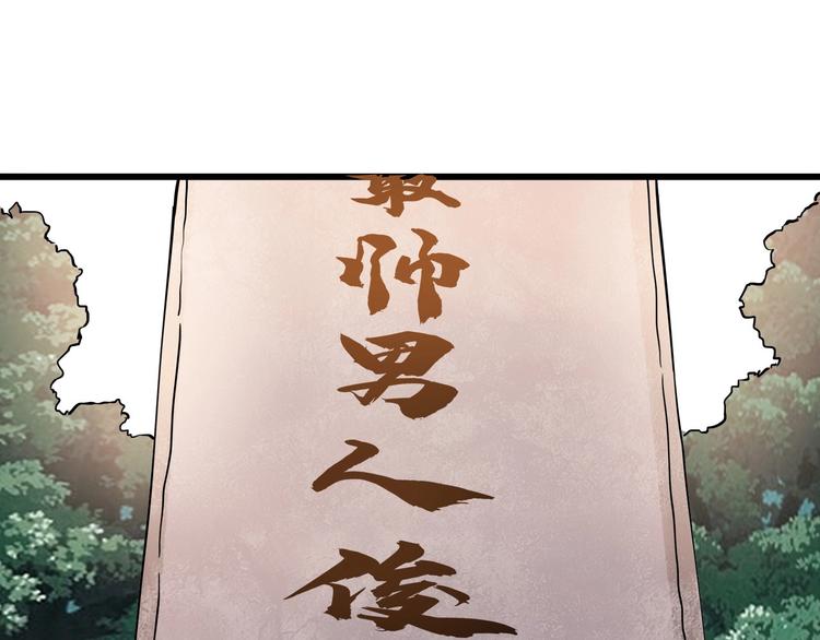 第13话 爷爷啊!(1/3)-第14话