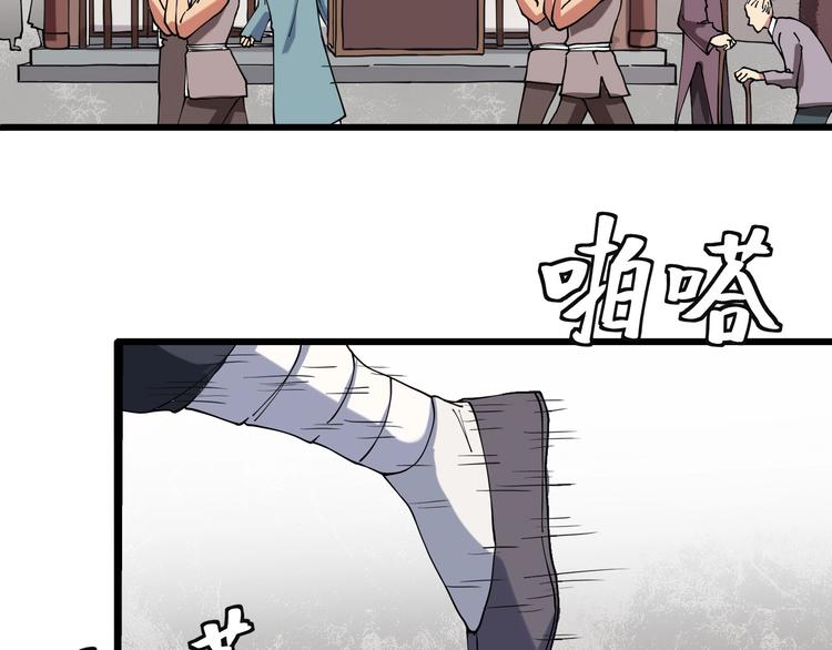 第15话 番外篇 我很强 上(1/4)-第16话