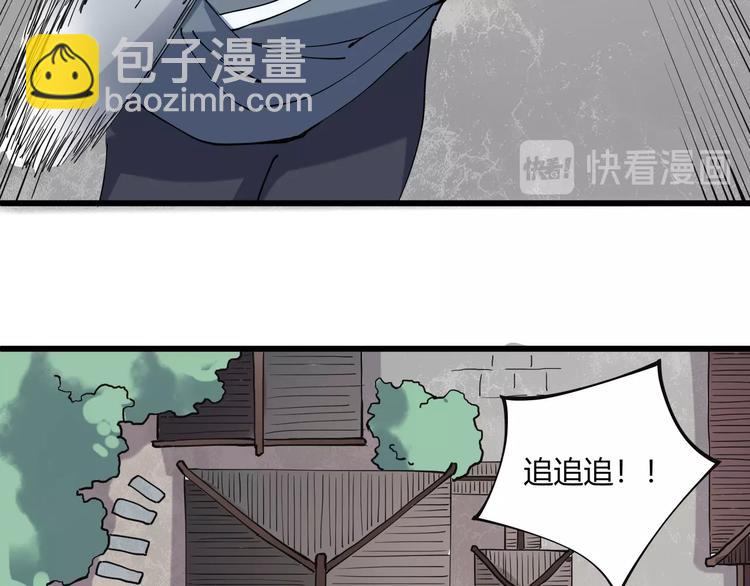 第15话 番外篇 我很强 上(1/4)-第16话