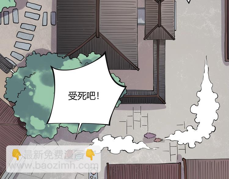 第15话 番外篇 我很强 上(1/4)-第16话