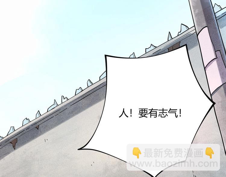 第15话 番外篇 我很强 上(1/4)-第16话