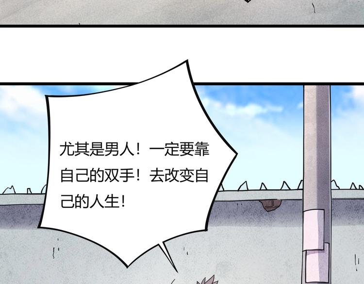 第15话 番外篇 我很强 上(1/4)-第16话
