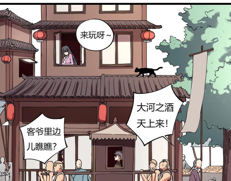 第15话 番外篇 我很强 上(1/4)-第16话