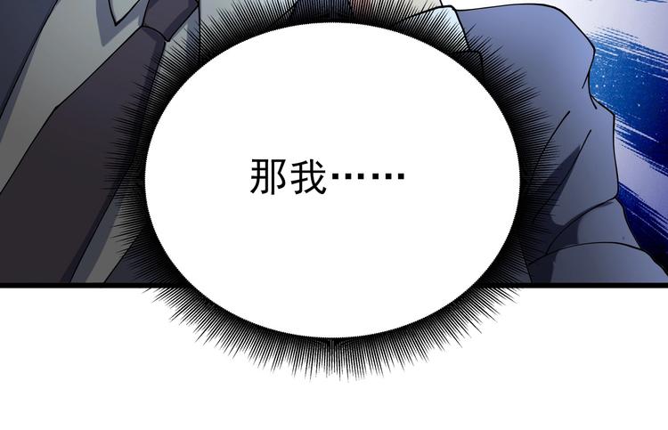 第16话 我的面瘫妹妹(1/2)-第18话