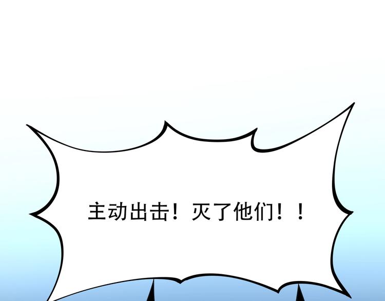 第18话 实力女玩家(1/3)-第20话