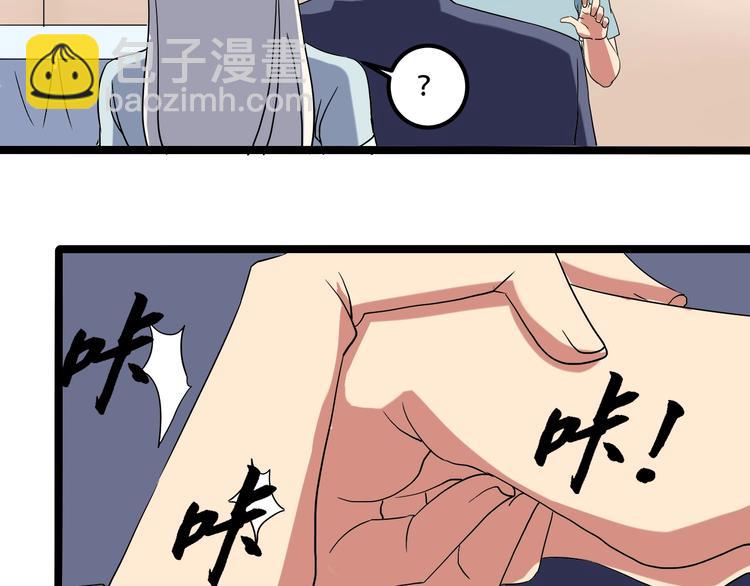 第20话 我保你！(1/4)-第22话