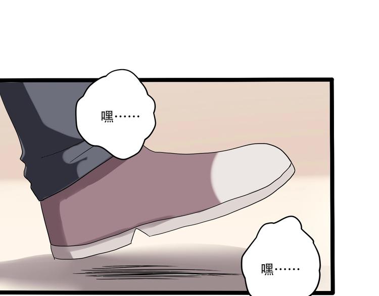 第20话 我保你！(1/4)-第22话