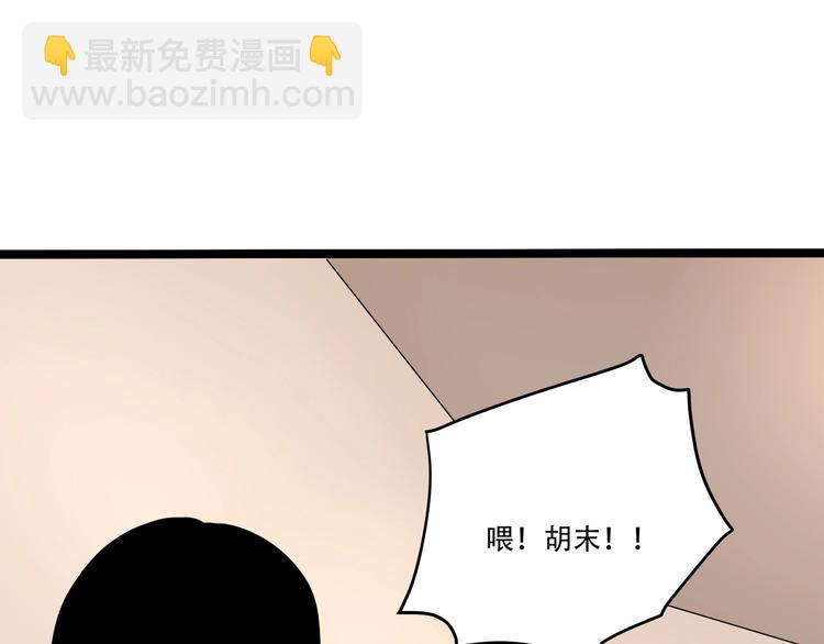 第20话 我保你！(1/4)-第22话