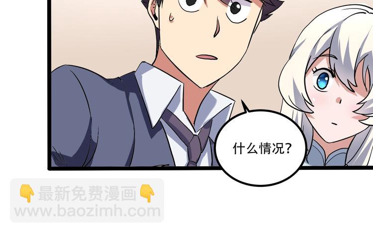 第20话 我保你！(1/4)-第22话