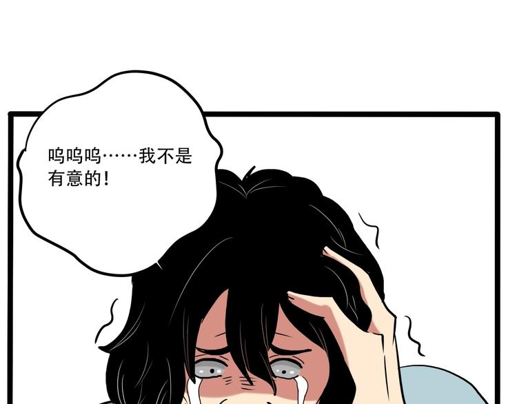 第20话 我保你！(1/4)-第22话
