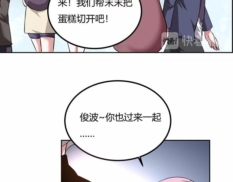 第22话 一直很安静(1/3)-第24话