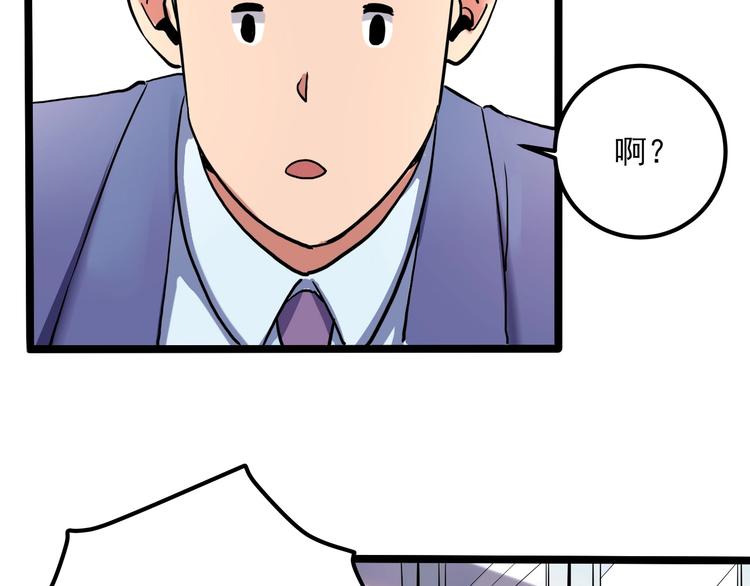 第24话 不该出现的人(1/3)-第26话